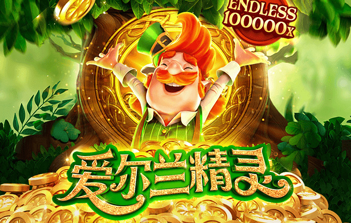 永兴彩票集团
