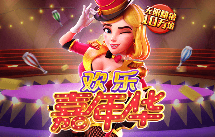 h365手游合集