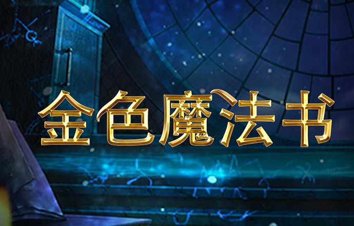 天博体育app下载