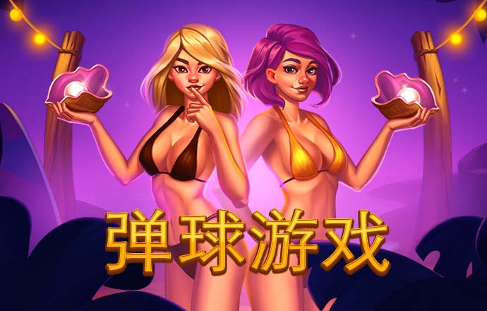 6566体育官网版下载
