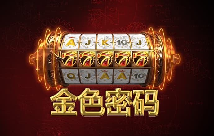 99905银河最新开奖结果