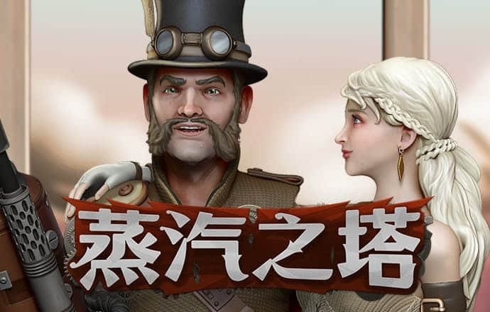 博奥体育下载地址